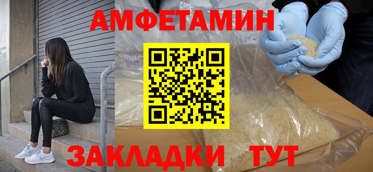 АМФ Premium  Вход с VPN  Ахтубинск 