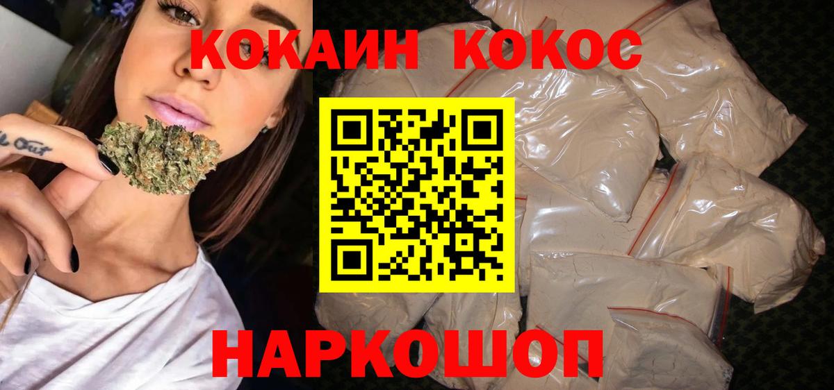Cocaine Fish Scale  хочу наркоту  COCAIN  COCAIN FishScale  Ахтубинск  Вход с VPN 
