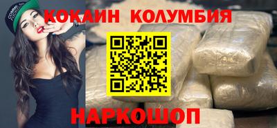 дживик Брянск