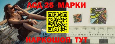 прущая мука Братск