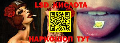 кристаллы Боровичи