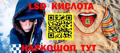 кристаллы Боровичи