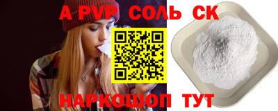 кристаллы Боровичи