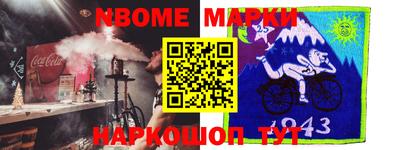 дживик Брянск