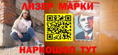 кристаллы Боровичи