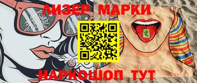 кристаллы Боровичи