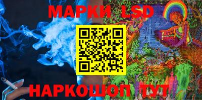 прущая мука Братск