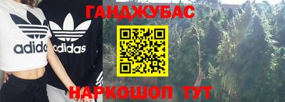 дживик Брянск