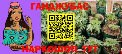 кристаллы Боровичи