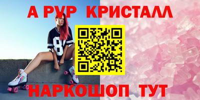 прущая мука Братск