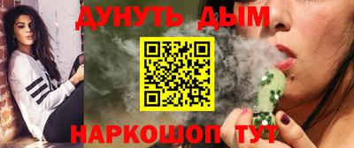 прущая мука Братск