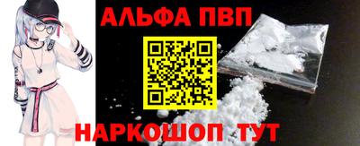 прущая мука Братск