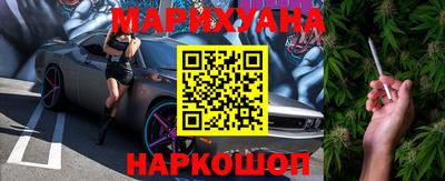 кристаллы Боровичи