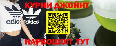 кристаллы Боровичи
