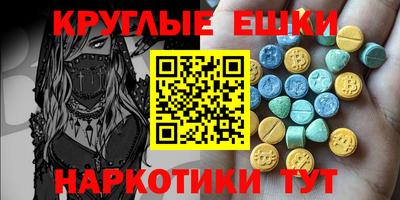 кристаллы Боровичи