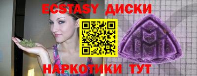 прущая мука Братск