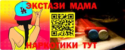 прущая мука Братск