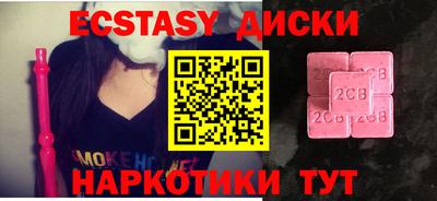 прущая мука Братск