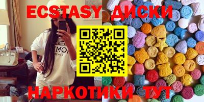 кристаллы Боровичи