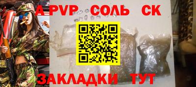 кристаллы Боровичи