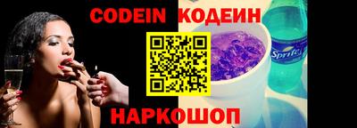 прущая мука Братск