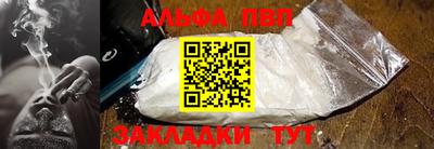 прущая мука Братск