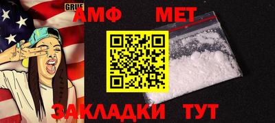 дживик Брянск