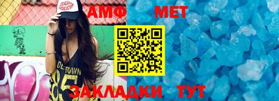 прущая мука Братск