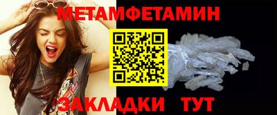 кристаллы Боровичи