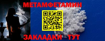кристаллы Боровичи