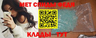 кристаллы Боровичи