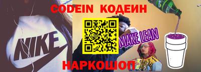 кристаллы Боровичи