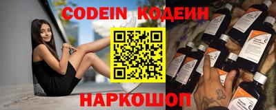 дживик Брянск