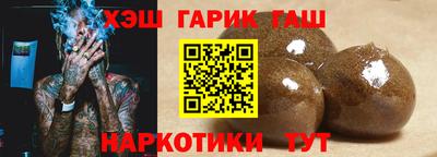 кристаллы Боровичи