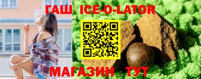 кристаллы Боровичи