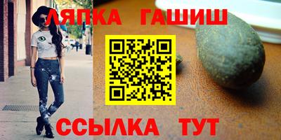 дживик Брянск
