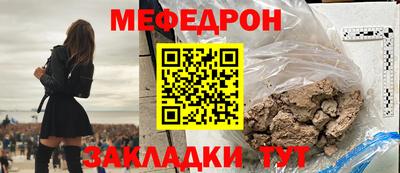 дживик Брянск