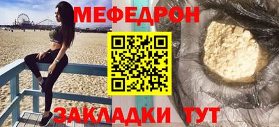 прущая мука Братск