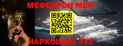 прущая мука Братск