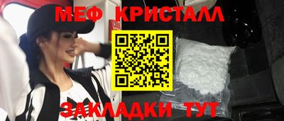 прущая мука Братск