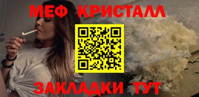дживик Брянск