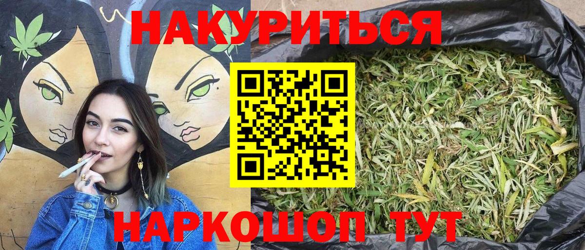 Бошки марихуана OG Kush  Бошки Шишки сатива  Ахтубинск  Вход с VPN  Марихуана THC 21%  Каннабис VHQ 