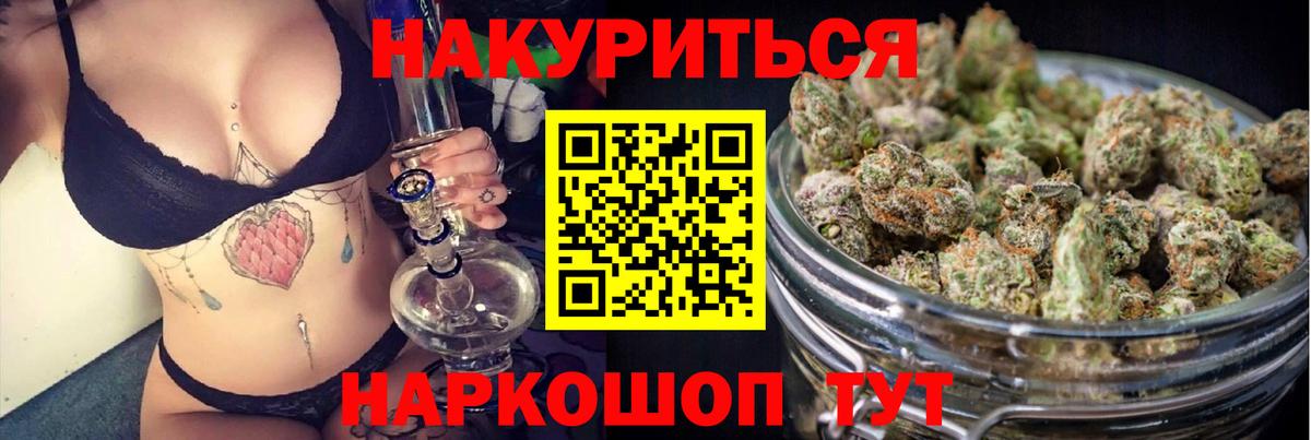 Бошки марихуана семена Ахтубинск